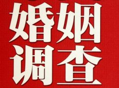 「景宁畲族自治县调查取证」诉讼离婚需提供证据有哪些